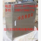 沖洗卷盤箱